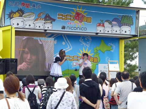 ニコニコ町会議