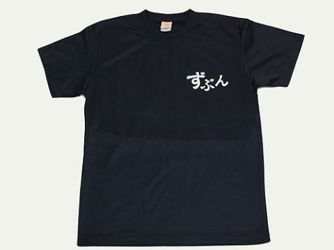 岩手県洋野町 発信 洋野町 南部ダイバーtシャツ 手ぬぐい販売開始