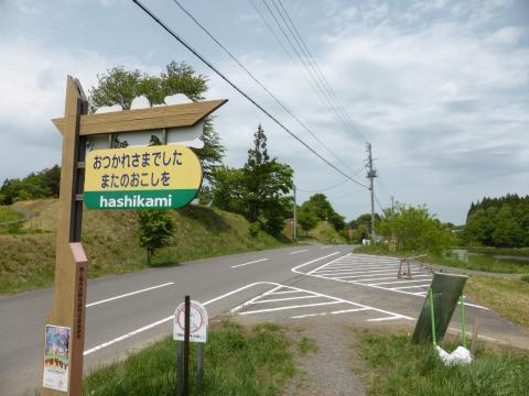2014-5-29-14.jpg