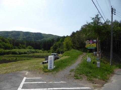 2014-5-29-2.jpg