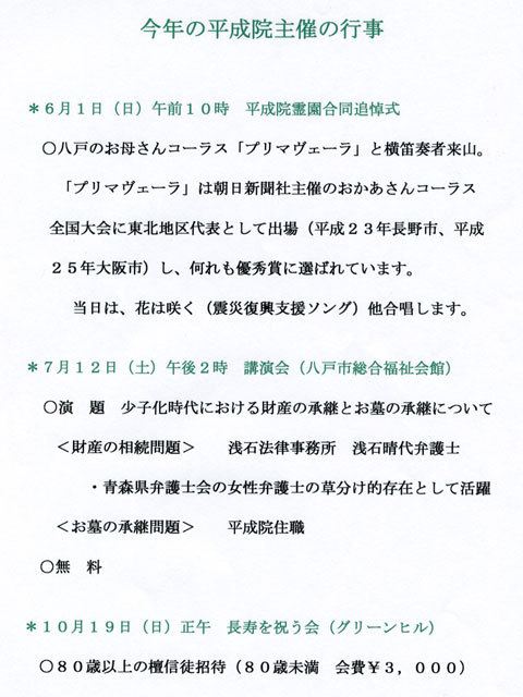 2014-5-30-14.jpg