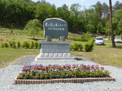 2014-5-30-2.jpg