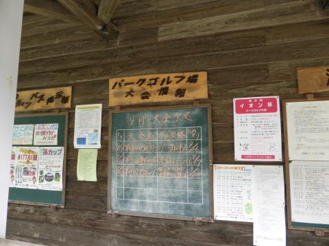 2014-9-11-12.jpg
