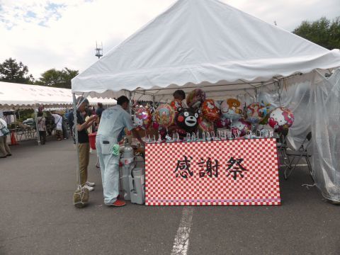 2015-9-14-1.jpg