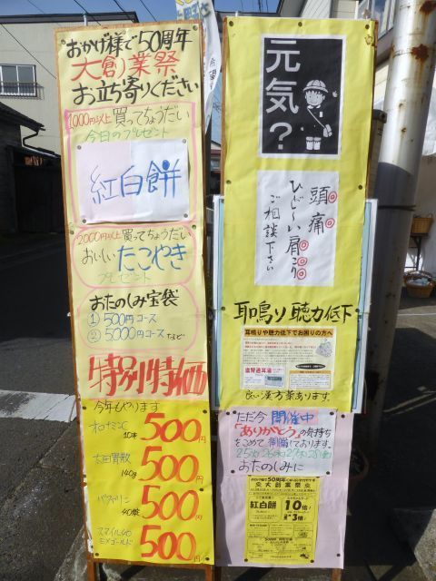 2016-10-26-4.jpg