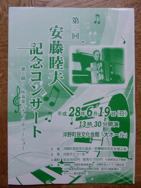 2016-6-22-3.jpg