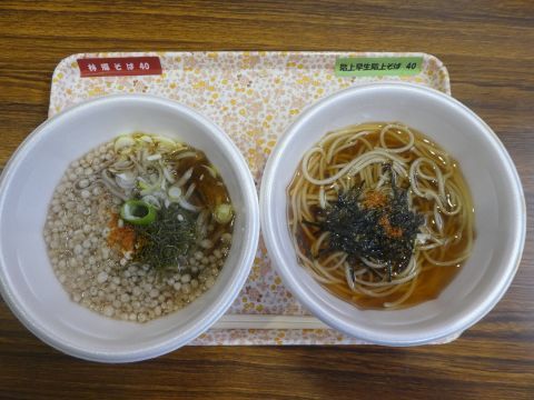 2017-1-13-4.jpg