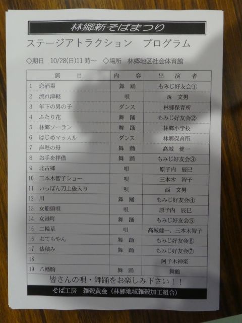2018-10-31-7.jpg