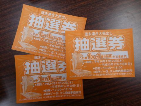 2018-12-21-10.jpg
