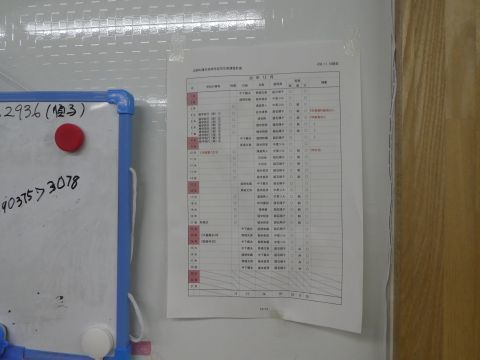 2018-12-22-10.jpg