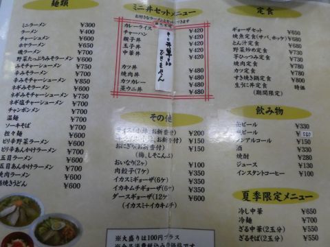 2018-12-28-2.jpg