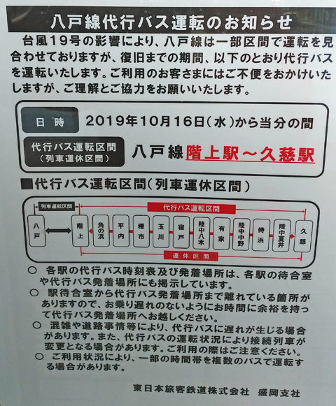 2019-10-17-3.jpg