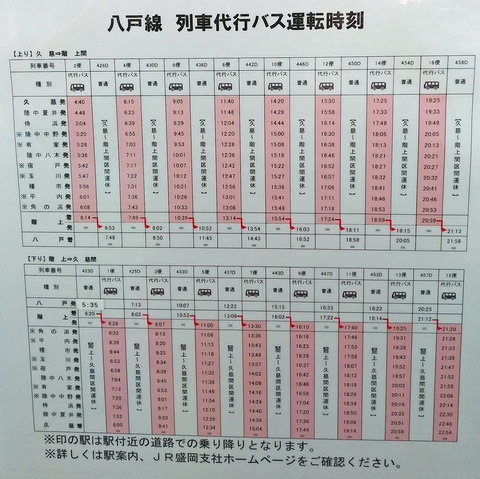 2019-10-17-4.jpg
