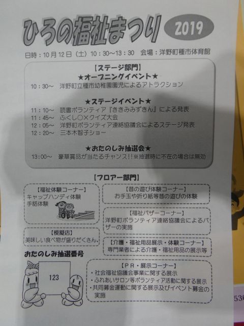 2019-10-18-3.jpg