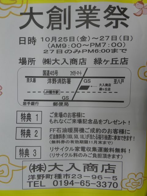 2019-10-26-1.jpg