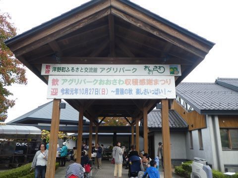 2019-10-29-2.jpg