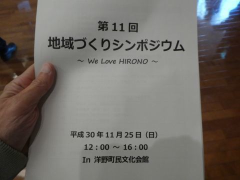 2019-11-16-4.jpg