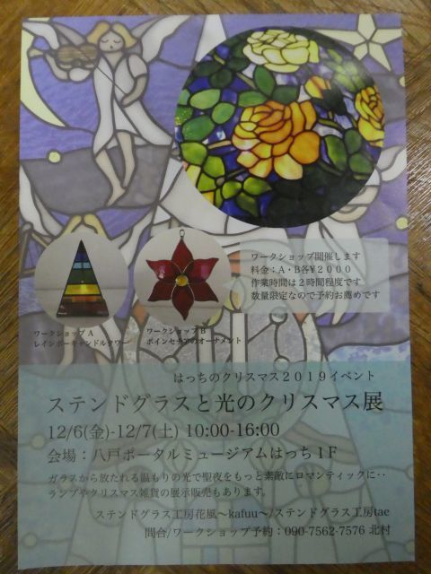 2019-12-1-11.jpg