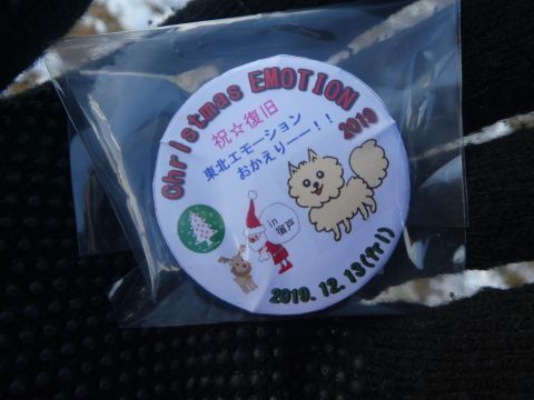 2019-12-15-12.jpg