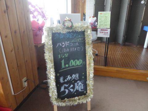 2019-12-23-1.jpg