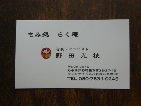 2019-12-23-3.jpg