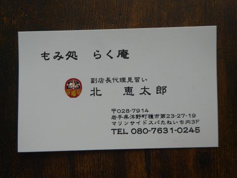 2019-12-23-4.jpg