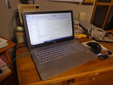 2019-12-29-3.jpg