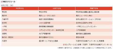 2019-12-29-5.jpg