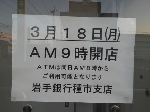 2019-12-31-4.jpg