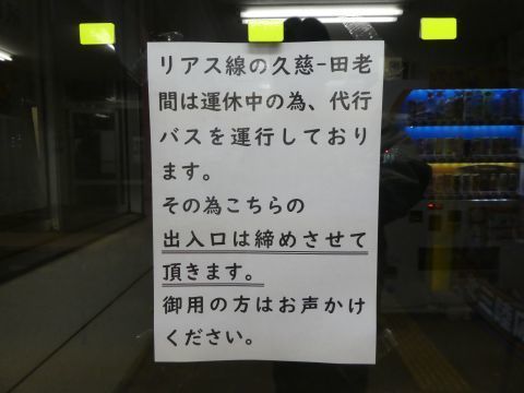 2019-12-7-6.jpg