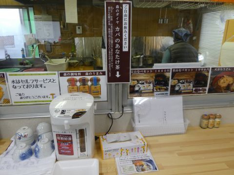 2019-2-9-5.jpg