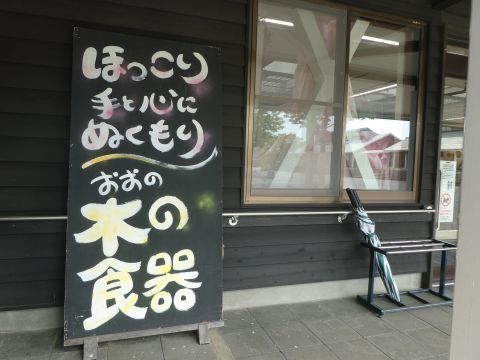 2019-5-30-2.jpg