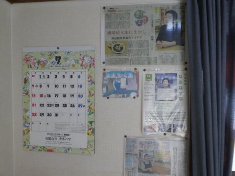 2019-8-1-6.jpg