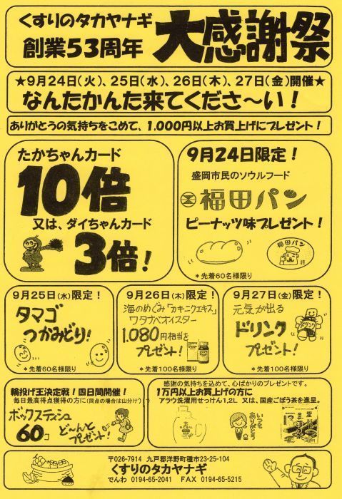 2019-9-25-1.jpg