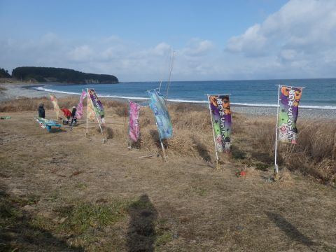 ひろのエモーション 2024-1-13！: 岩手県洋野町 発信