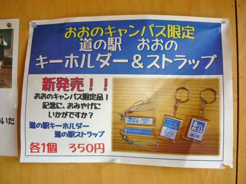 おおのゆうきセンター